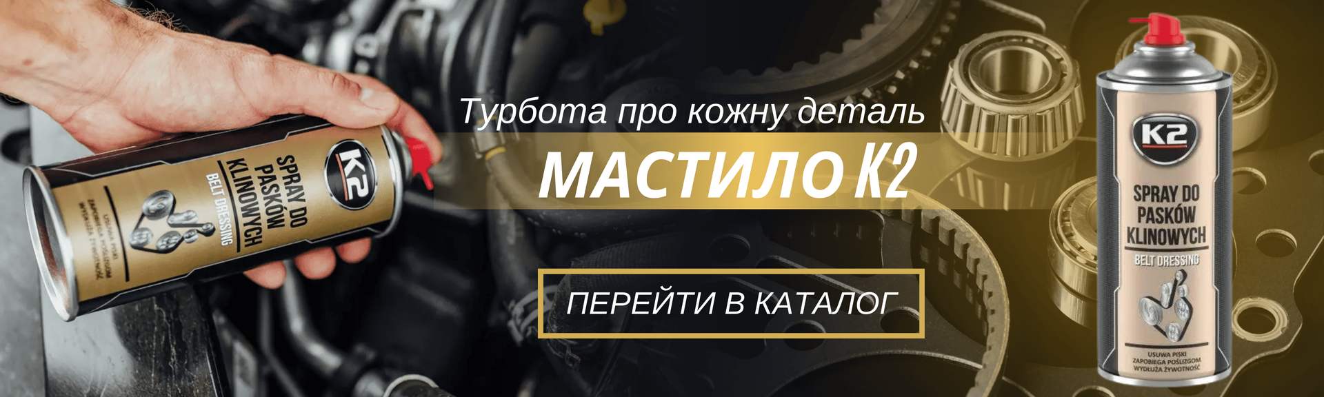 Банер 3 лінія