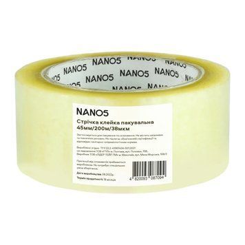 Стрічка клейка пакувальна NANO5 прозора 45 мм/200 м/38мкм (N50003) N50003 фото