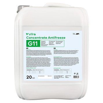 Жидкость охлаждающая VIRA Concentrate Antifreeze G11 зеленая концентрат 20 л (VI5002) VI5002 фото