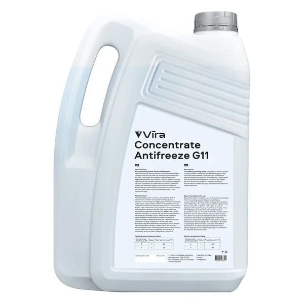 Рідина охолоджуюча VIRA Concentrate Antifreeze G11 жовта концентрат 5 кг (VI3004) VI3004 фото