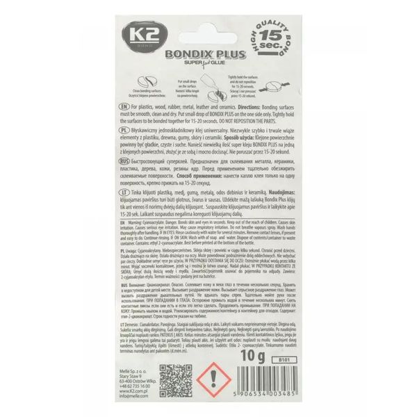Суперклей універсальний K2 Bondix Plus прозорий 10 г (B101) K20071 фото