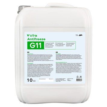 Жидкость охлаждающая VIRA -40 &deg;C G11 зеленая 10 кг (VI0032) VI0032 фото