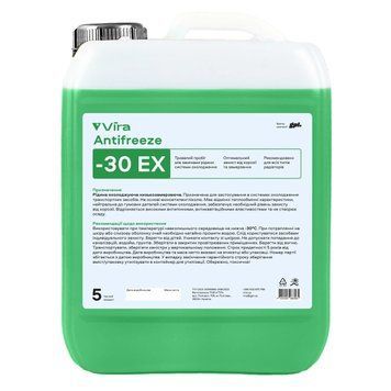 Рідина охолоджуюча VIRA Antifreeze ЕХ -30 &deg;C зелена 5 кг (VI0084) VI0084 фото