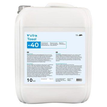 Жидкость охлаждающая VIRA Tosol -40 &deg;C синяя 10 кг (VI0013) VI0013 фото
