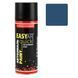 Емаль автомобільна CS SYSTEM Easy Art Quick Paint 464 Валентина глянцева аерозоль 400 мл CS1464 фото 1