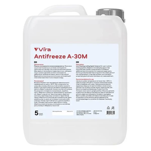 Рідина охолоджуюча VIRA А-30М -30 &deg;С червона 5 кг (VI0071) VI0071 фото