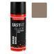 Эмаль автомобильная CS SYSTEM Easy Art Quick Base Daewoo 62 U Хаки бежевая металлик аэрозоль 400 мл CS162U фото 1