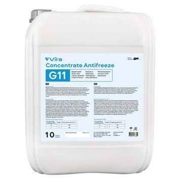 Жидкость охлаждающая VIRA Concentrate Antifreeze G11 синяя концентрат 10 л (VI4003) VI4003 фото