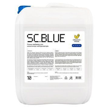 Раствор карбамида для каталитических нейтрализаторов ORGANIC PRINK SC.Blue 10 кг 014002 фото