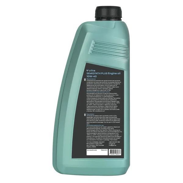 Масло моторное VIRA Semisynthetic Plus 10W-40 1 л (VI0351) VI0351 фото