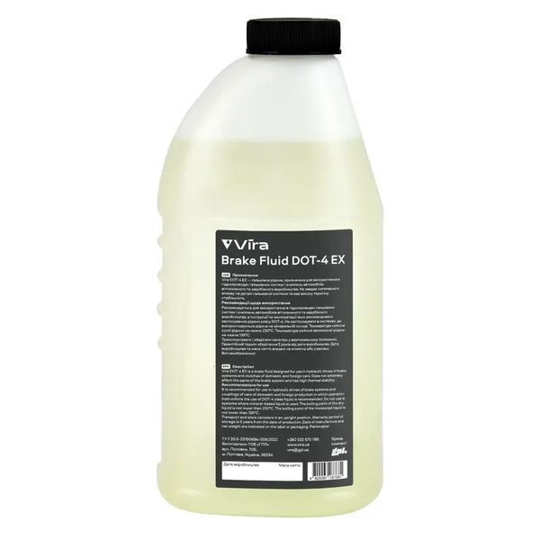 Рідина гальмівна VIRA Brake Fluid DOT-4 EX 0,5 л (VI1201) VI1201 фото