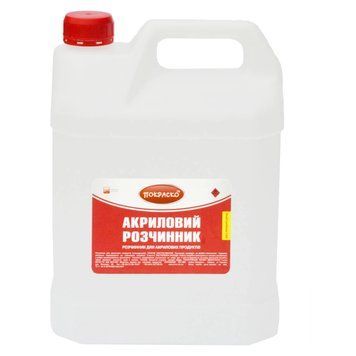 Растворитель акриловый без прекурсоров Покраско 5 л/3,5 кг 130122 фото