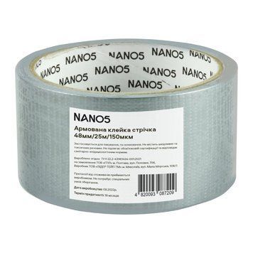 Стрічка універсальна армована NANO5 срібляста 48 мм/25 м/150 мкм (N50015) N50015 фото