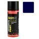 Емаль автомобільна CS SYSTEM Easy Art Quick Paint 449 Океан глянцева аерозоль 400 мл CS1449 фото 1